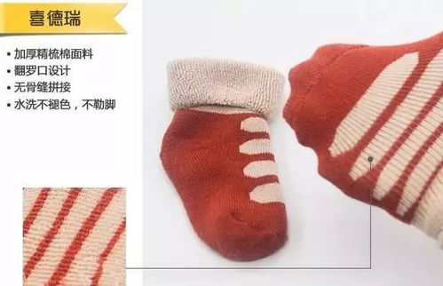 出生幾天的寶寶面臨截肢,這種襪子請別給寶寶穿,危害非常大