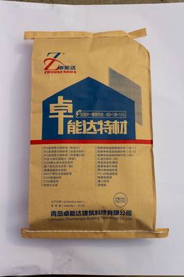 卓能達(dá)南昌工廠CGM300高強(qiáng)無(wú)收縮灌漿料整車發(fā)貨