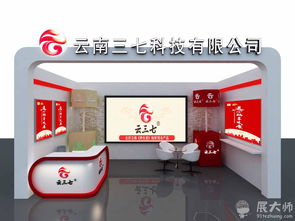 南昌會議公司 服務(wù)項目 展位搭建