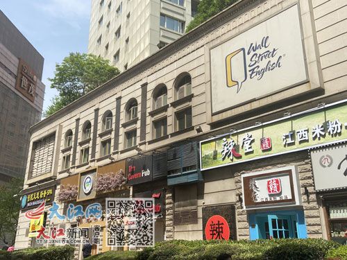 我在上海吃南昌拌粉 圖