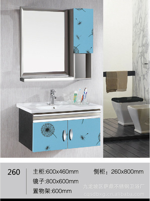 【江西南昌304彩色不銹鋼浴室柜衛(wèi)浴柜太空鋁合金浴室柜洗臉盆面盆】價(jià)格,廠家,圖片,浴室柜,九龍坡區(qū)薩鼎不銹鋼衛(wèi)浴廠-