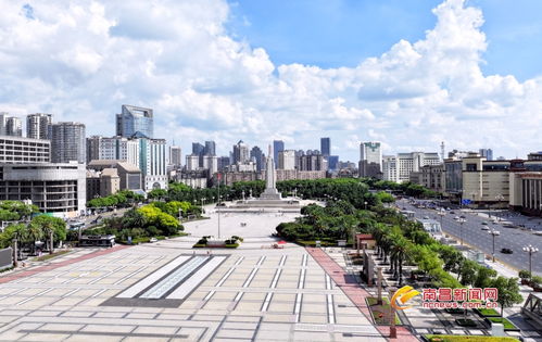 南昌市人民政府新聞辦公室發(fā)布圖片報道，展現(xiàn)城市發(fā)展新貌