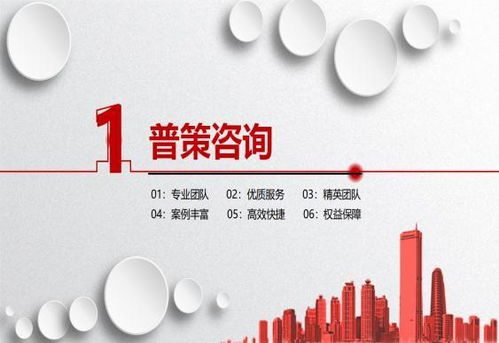 定陶縣美麗鄉(xiāng)村投資與風(fēng)險(xiǎn)管控 尋找專(zhuān)業(yè)服務(wù)機(jī)構(gòu)指南